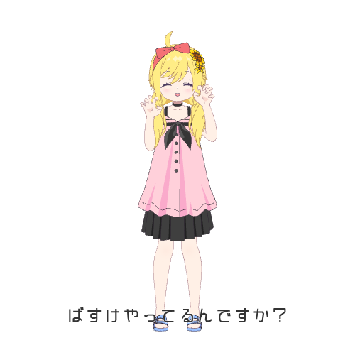 sample
