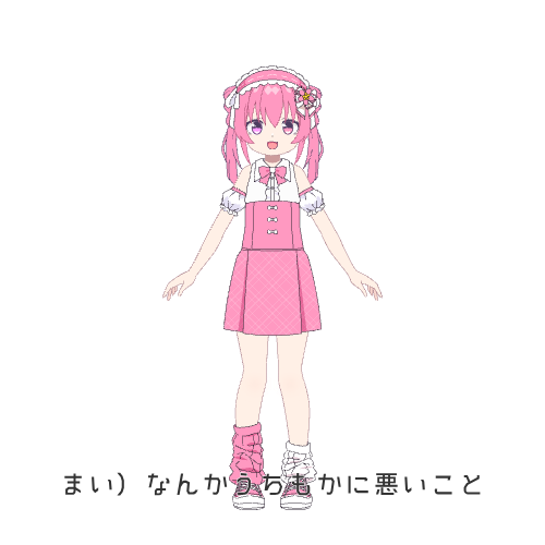 sample