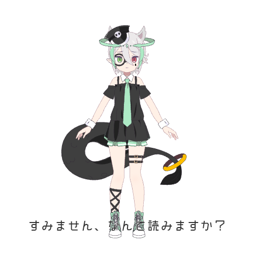 sample