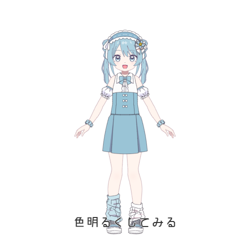 sample
