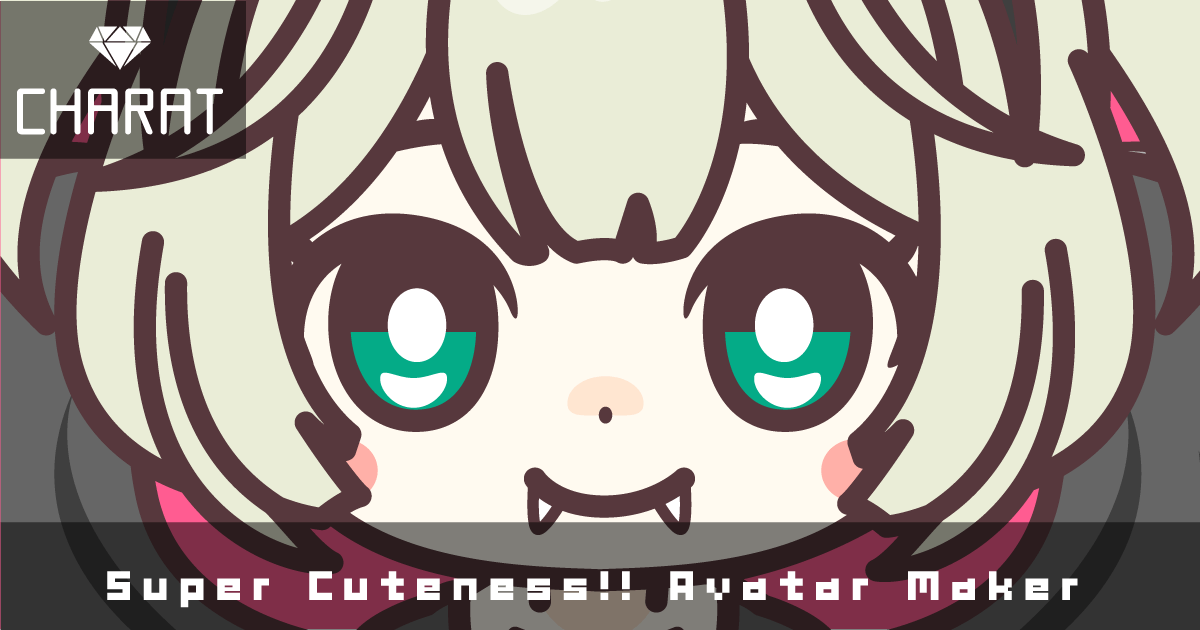 Chibi Avatar Maker ~