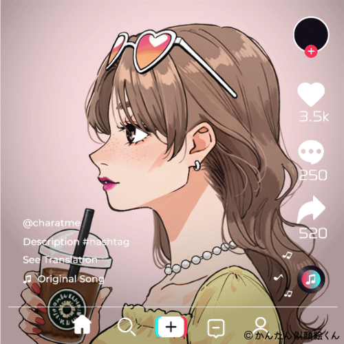 Shared Image