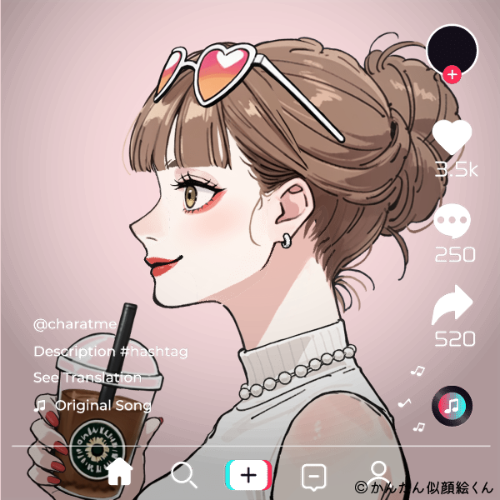 Shared Image