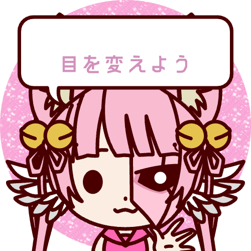 sample