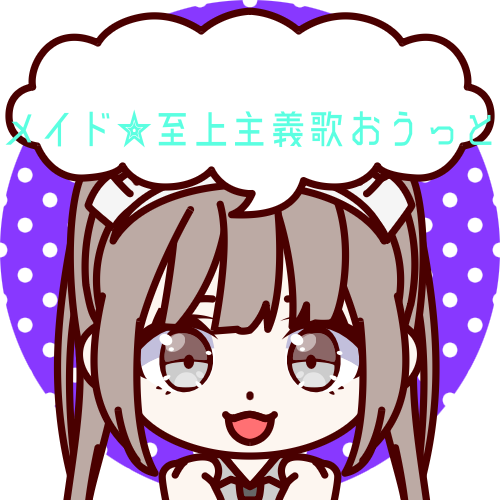 sample