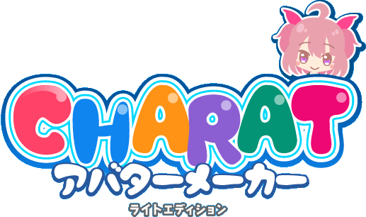 似顔絵メーカーcharat キャラット