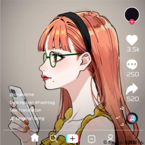 Shared Image