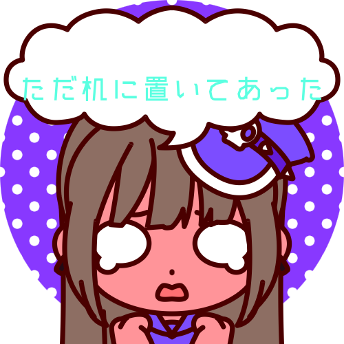 sample