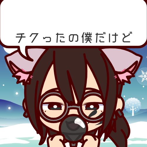 sample