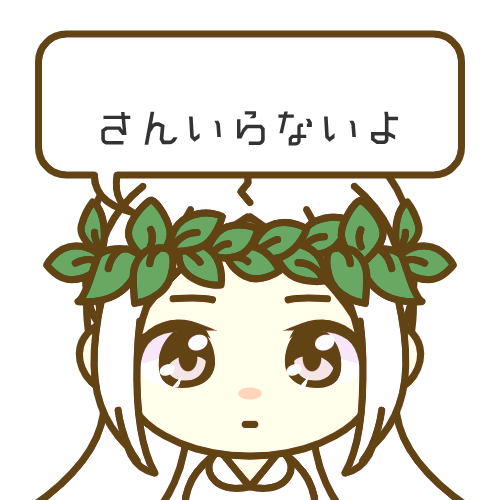 sample
