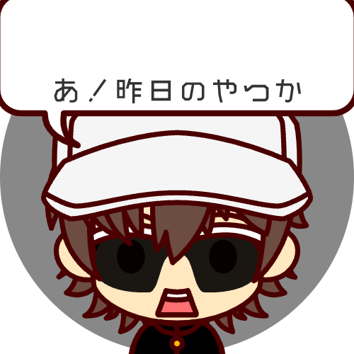 sample