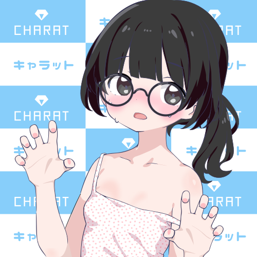 sample