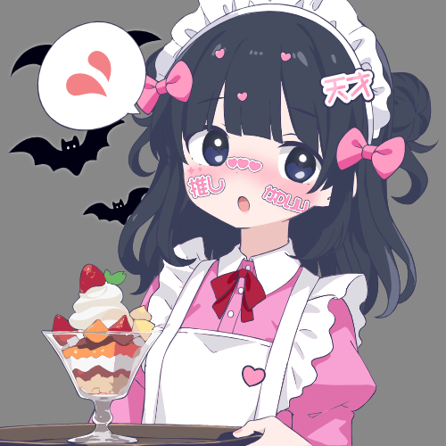 sample