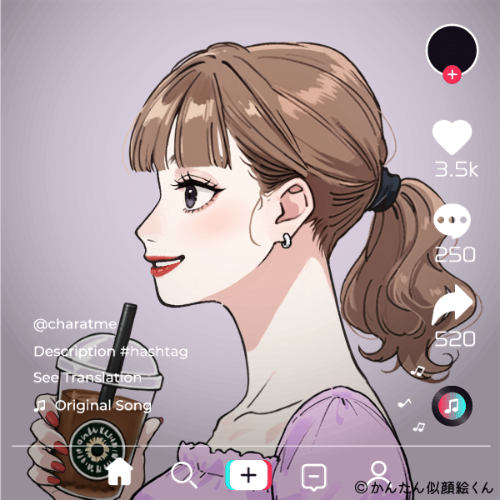 Shared Image