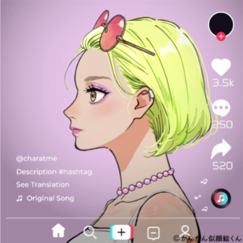 Shared Image
