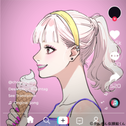 Shared Image