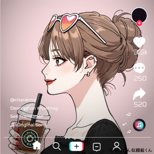 Shared Image