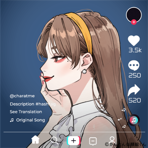 Shared Image