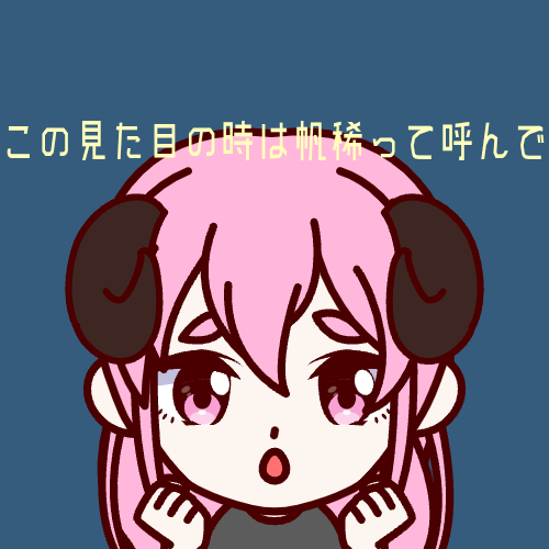 sample