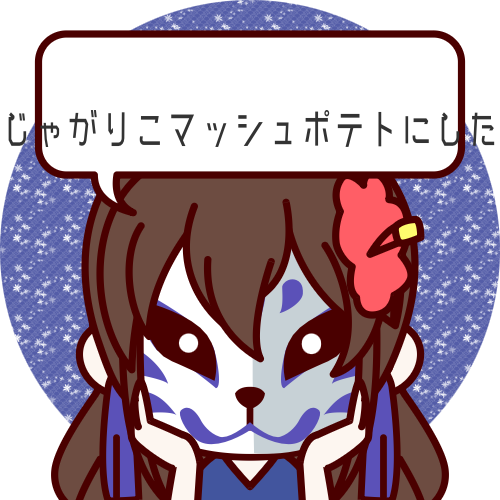 sample