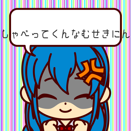 sample