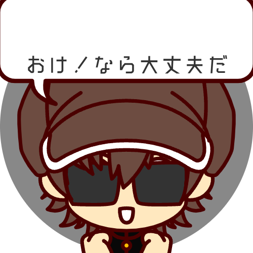 sample