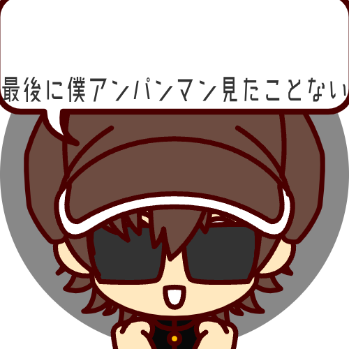 sample
