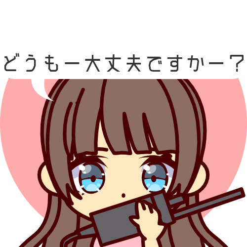 sample