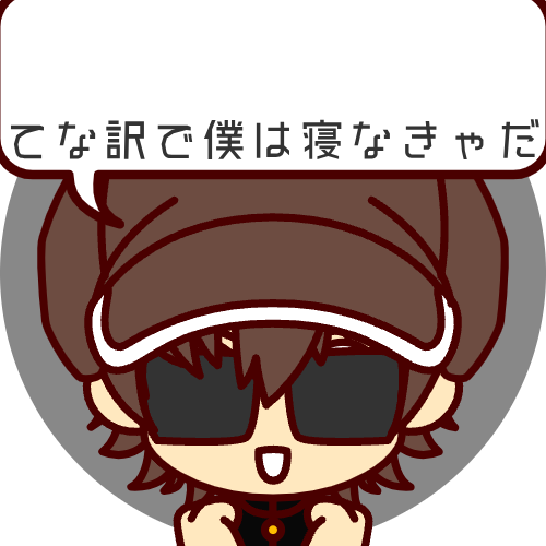 sample