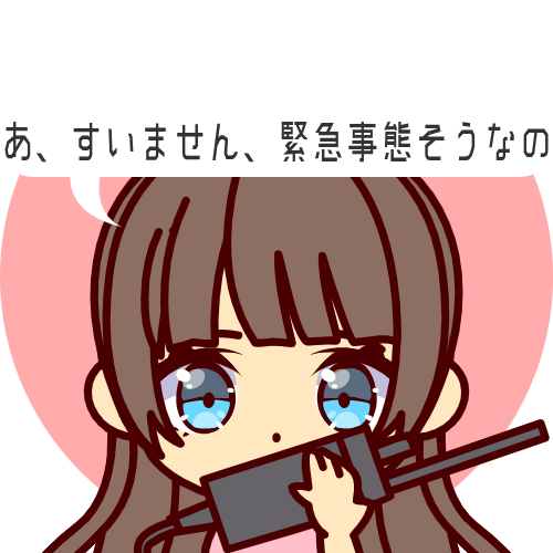 sample