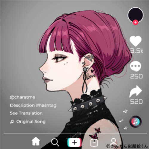 Shared Image