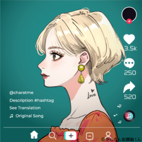 Shared Image