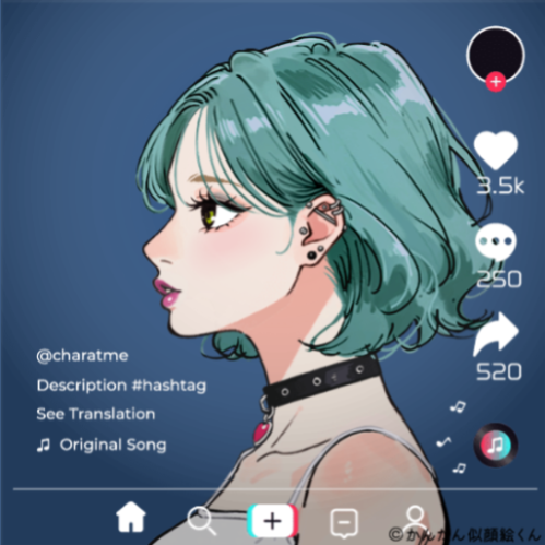 Shared Image