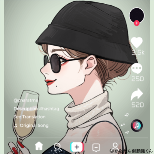 Shared Image