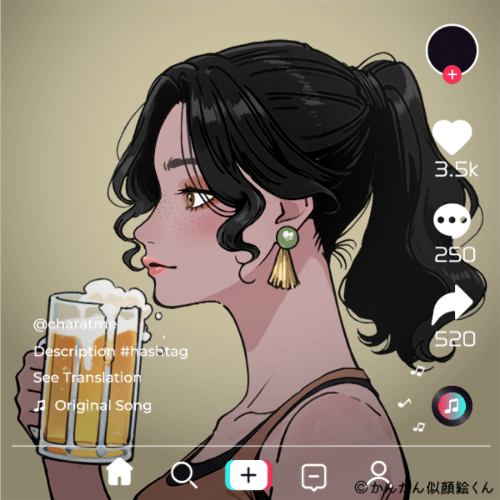 Shared Image