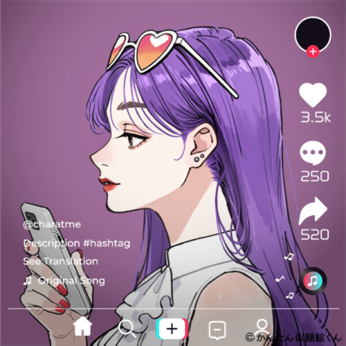 Shared Image