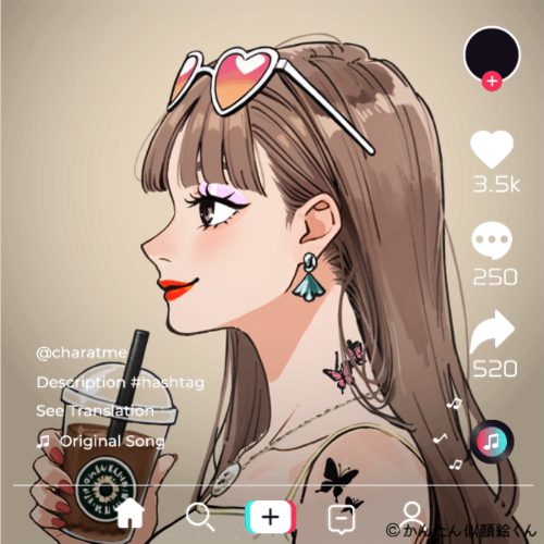 Shared Image