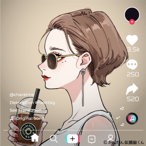 Shared Image