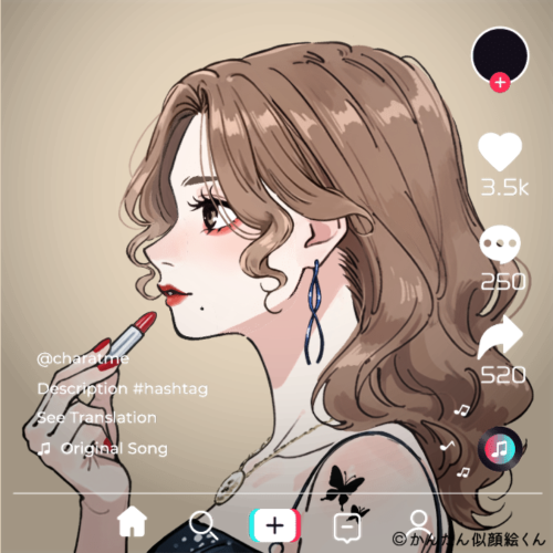 Shared Image
