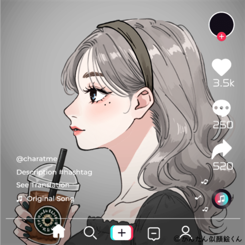 Shared Image