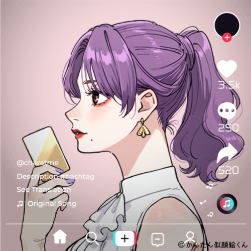 Shared Image