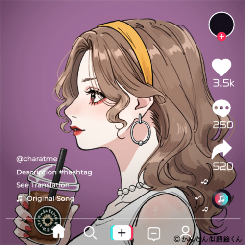 Shared Image