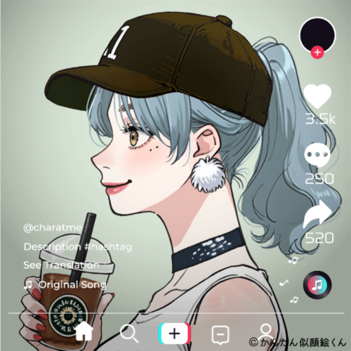 Shared Image