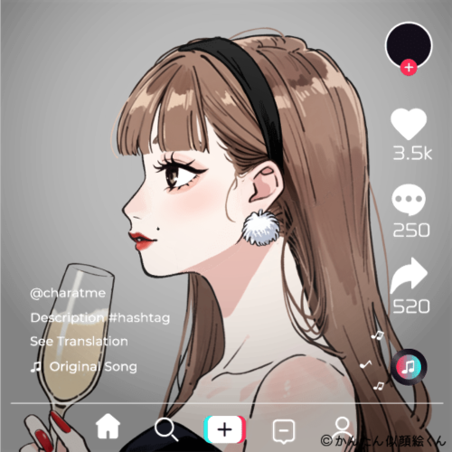 Shared Image