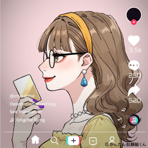 Shared Image