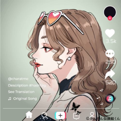 Shared Image