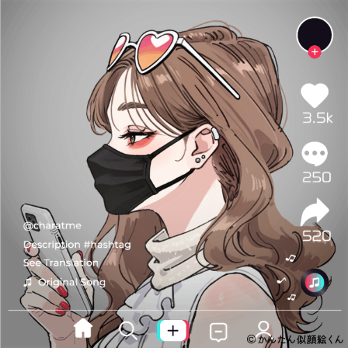 Shared Image