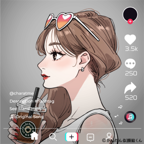 Shared Image