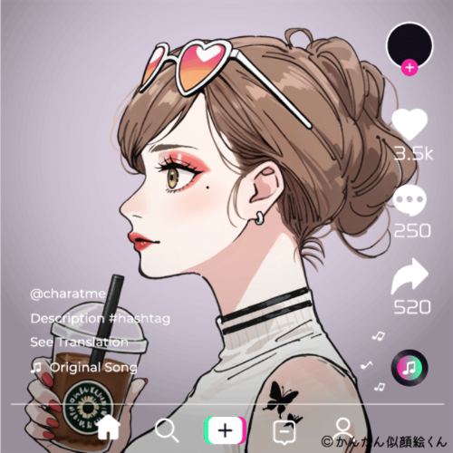 Shared Image