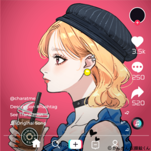 Shared Image